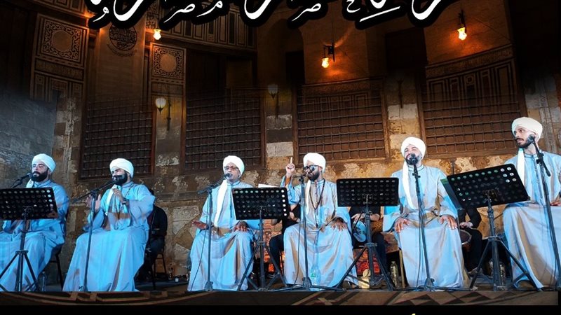 حفل فرقة الحضرة المصرية