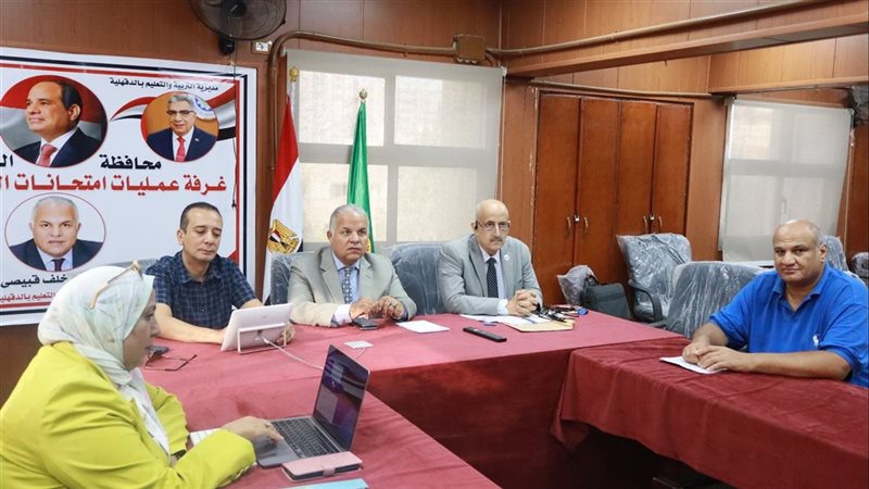 غرفة امتحانات والدور