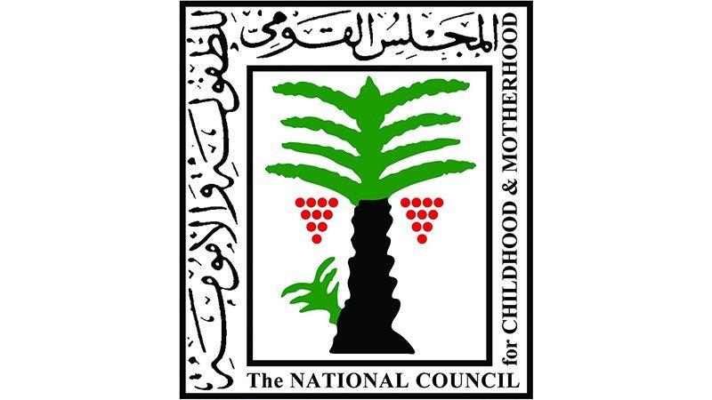 المجلس القومى للطفولة