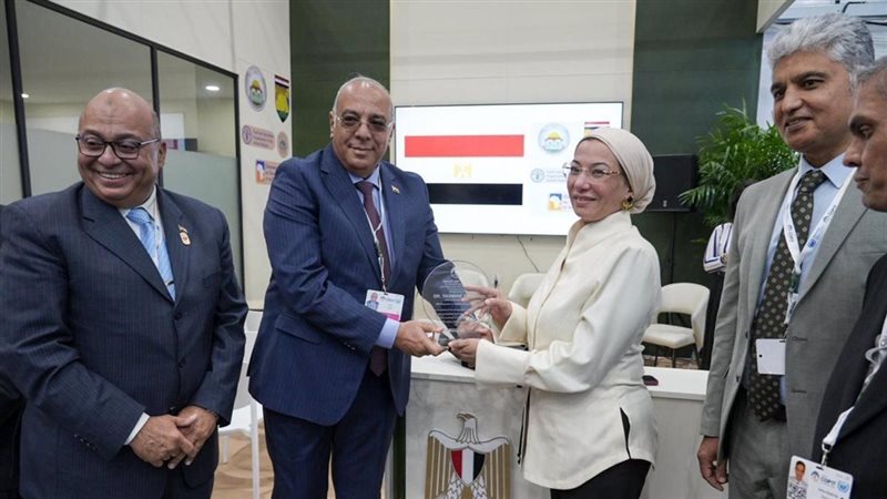 مركز بحوث الصحراء