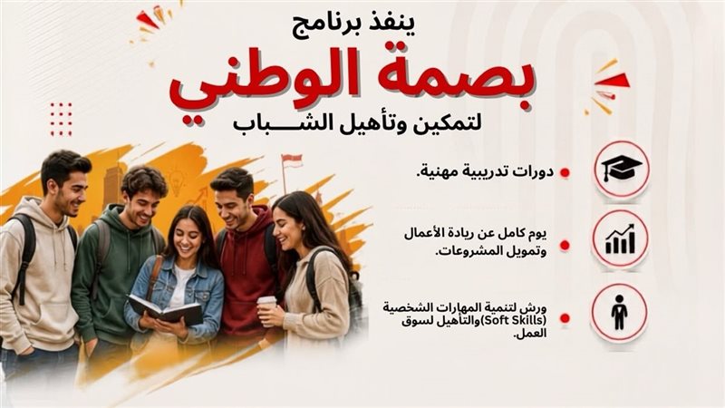  تنمية المشروعات