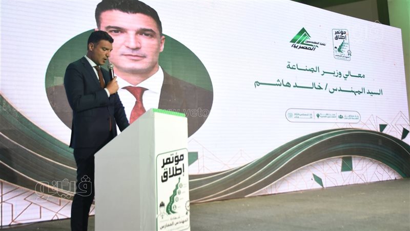 خالد هاشم وزير الصناعة