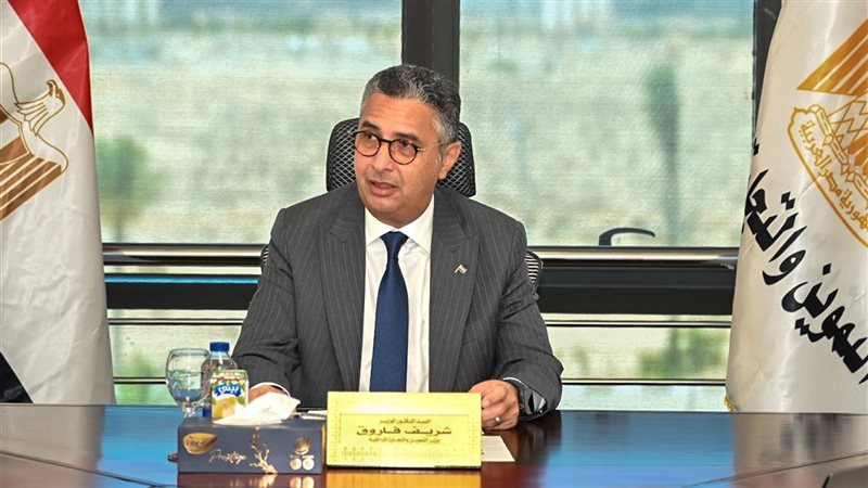 وزير التموين