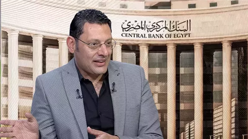 الباحث الاقتصادي