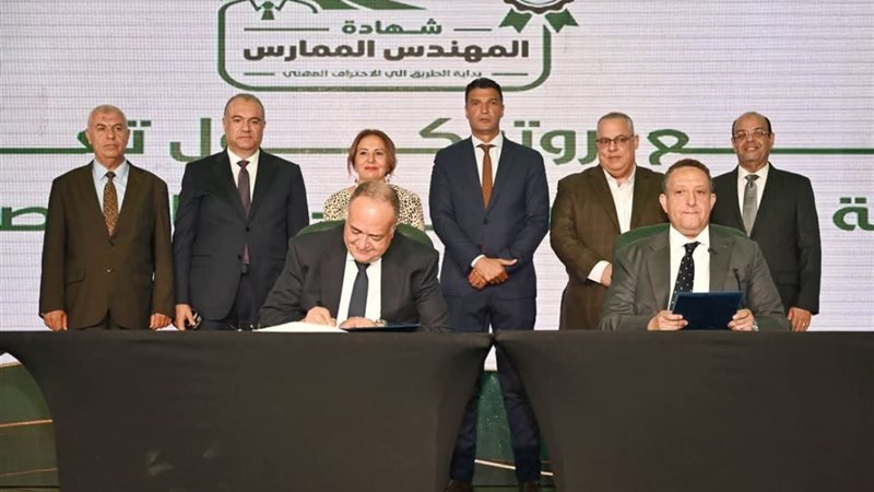 احتفالية المهندس