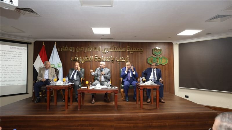 الهيئة القومية للتأمينات