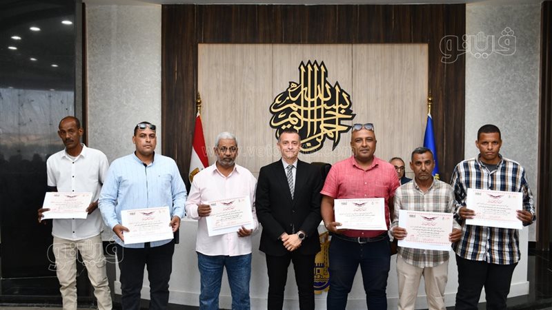 تكريم مفتشى مياه