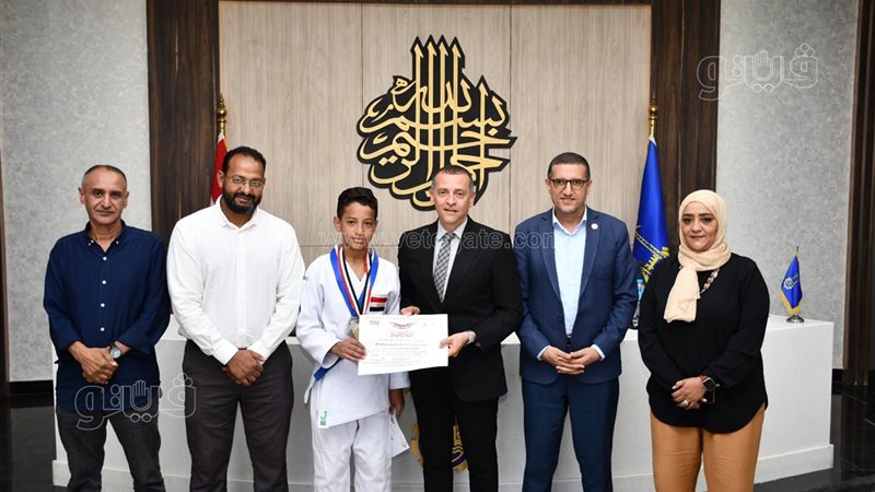 تكريم بطل الجودو
