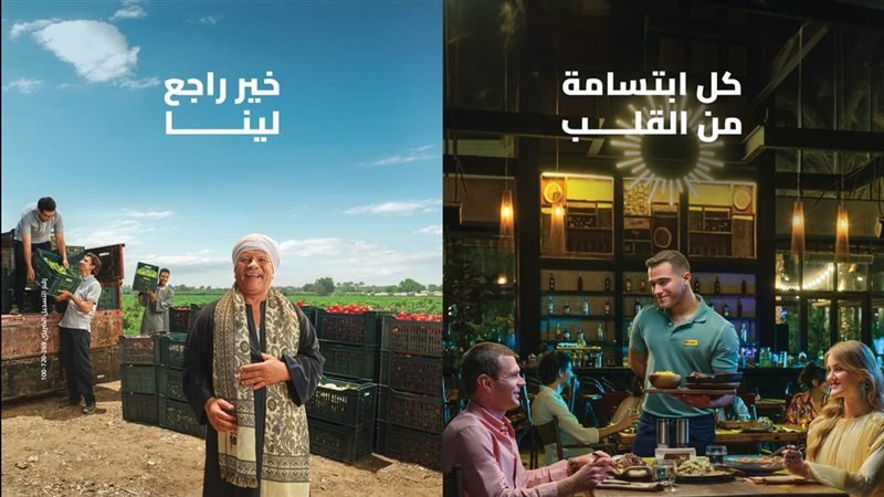 تنشيط السياحة 