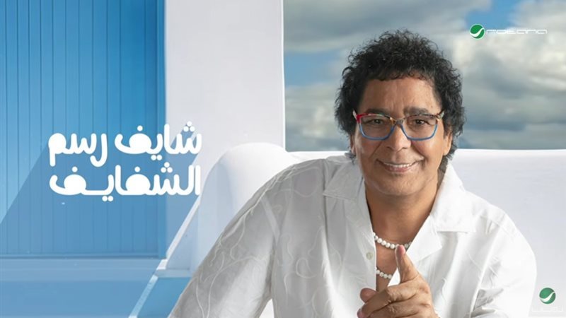 محمد منير، فيتو