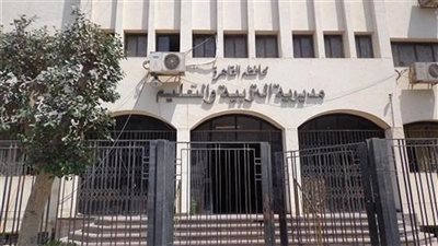 اليوم، غلق باب التحويلات الإلكترونية بين المدارس بالقاهرة 