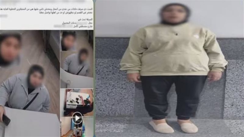  سيدة تسرق سماعة