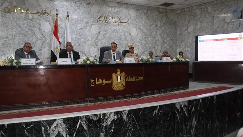 رفع وتوحيد أجور العاملين