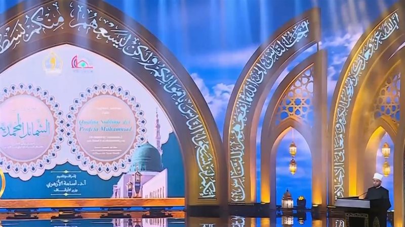 احتفالية المولد النبوي