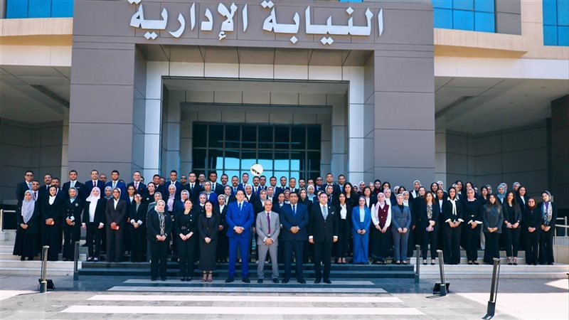 النيابة الإدارية