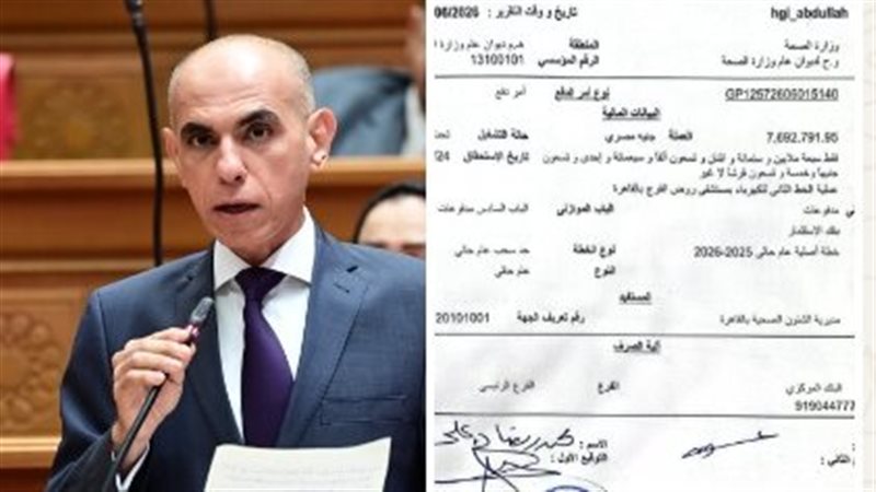 النائب محمد عبدالرحمن