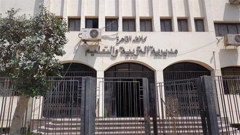 اليوم، غلق باب التحويلات الإلكترونية بين المدارس بالقاهرة