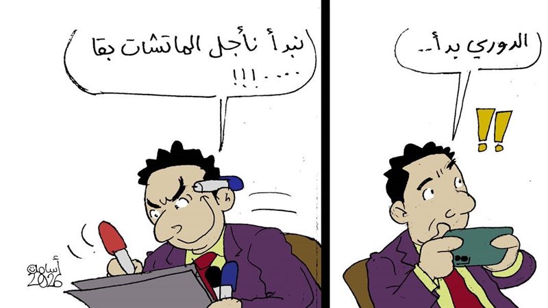 مباريات الدوري في