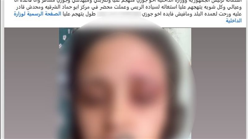 «خلافات عائلية انتهت