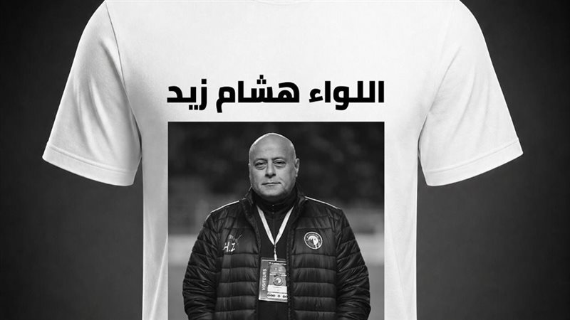 الراحل هشام زيد