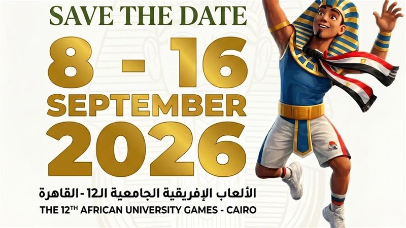 التعليم العالي 