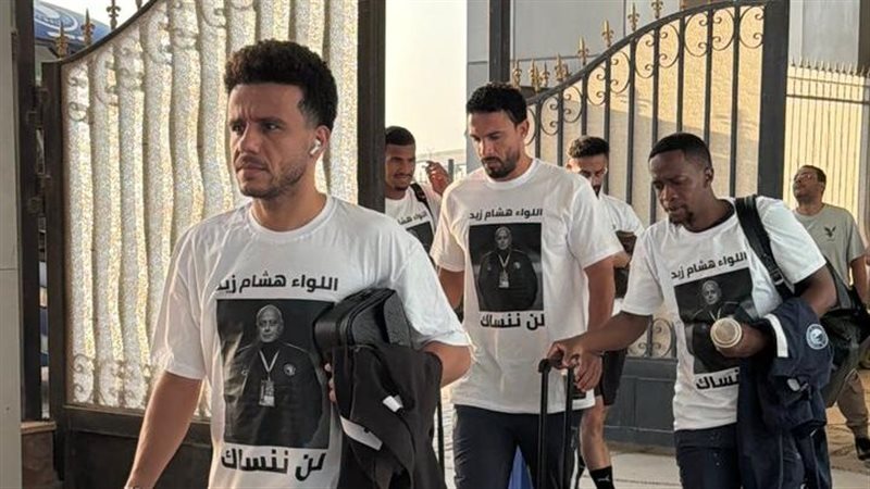 بيراميدز 