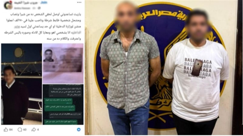 مندوب المبيعات وصاحب