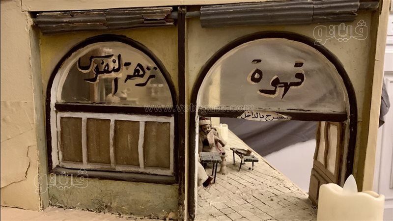 قهوة نزهة النفوس