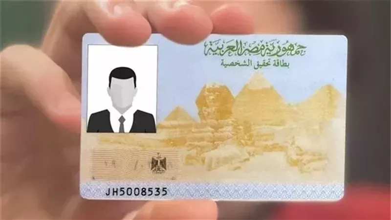 أسعار استخراج شهادات
