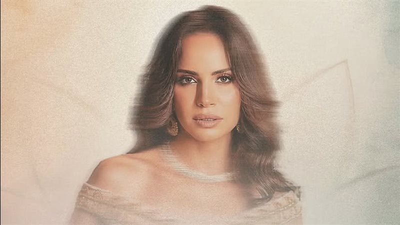 آمال ماهر 