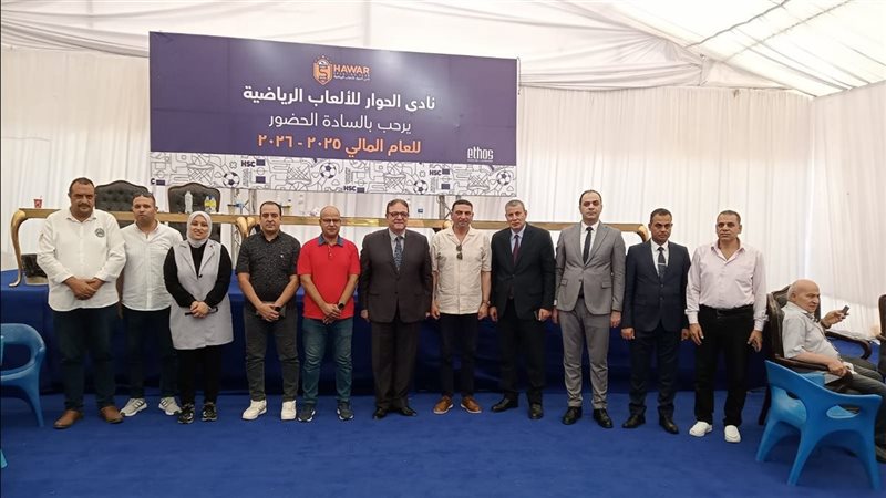 عمومية نادي الحوار