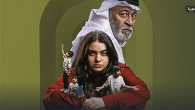 يعرض قريبا، كل ما تريد معرفته عن مسلسل 