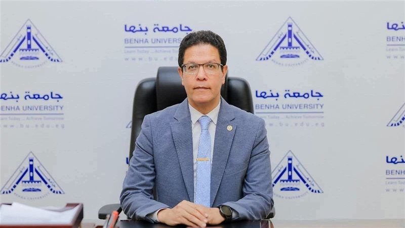 رئيس جامعة بنها