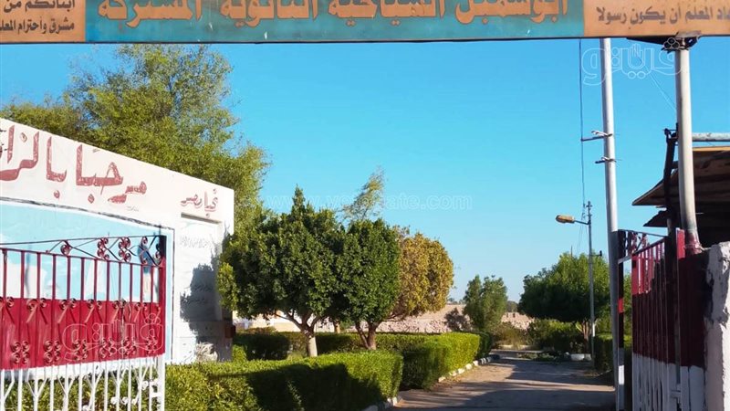 مدينة أبوسمبل السياحية