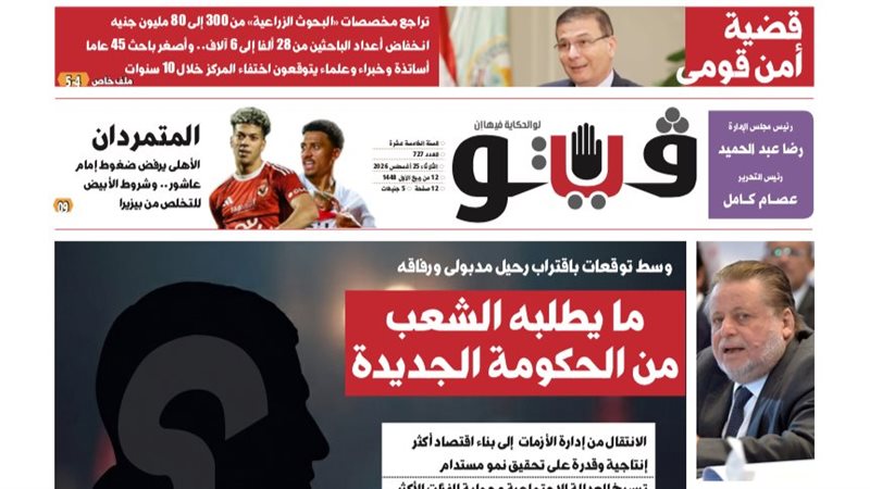 فيتو