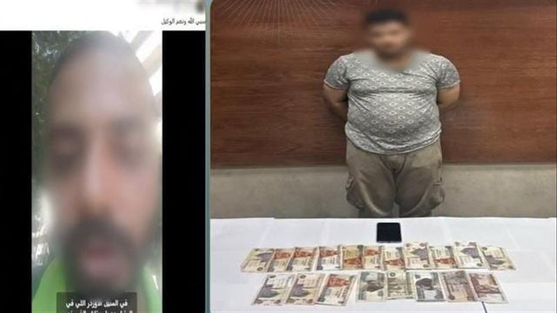 عاطل استولى على أموال