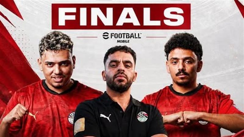 منتخب مصر لألعاب