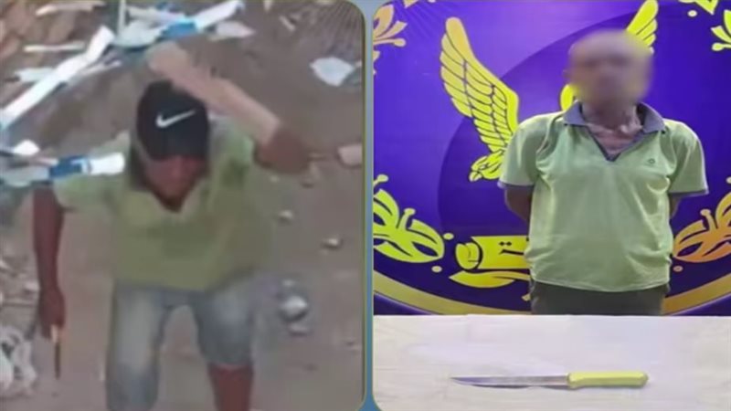 ضبط المتهم 
