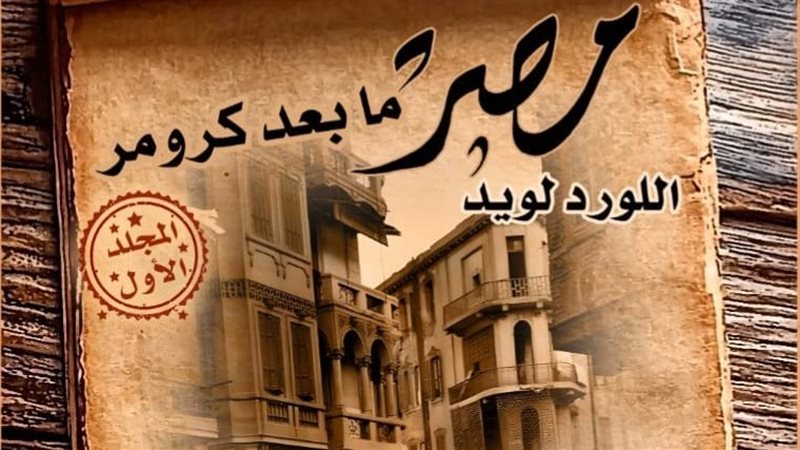 جانب من الإصدارات.