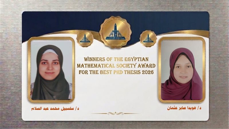 جامعة عين شمس 