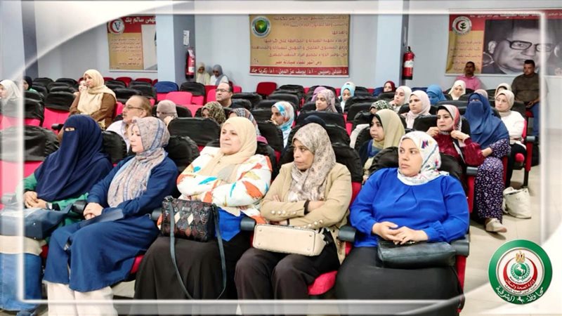 اليوم العلمي الأول