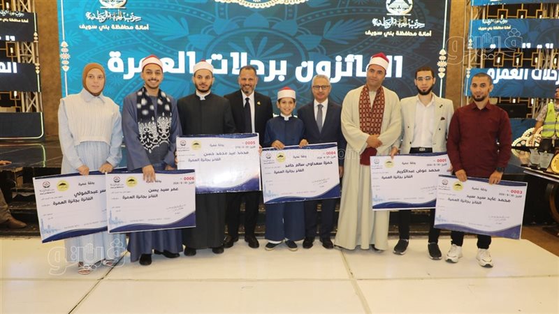 حفل تكريم حفظة القرآن