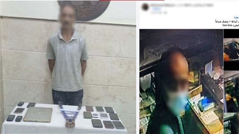 قص القفل واستولى