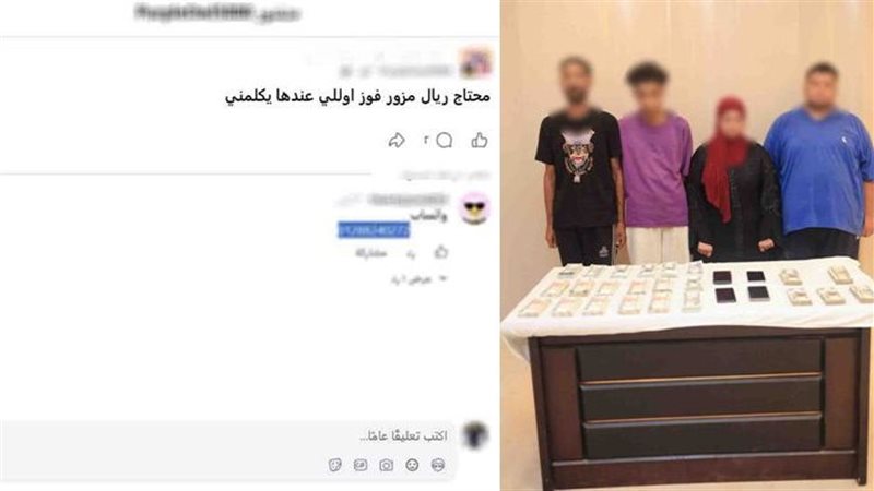 «فلوس مضروبة» على