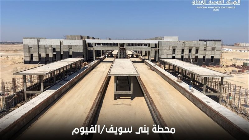 محطة بنى سويف 