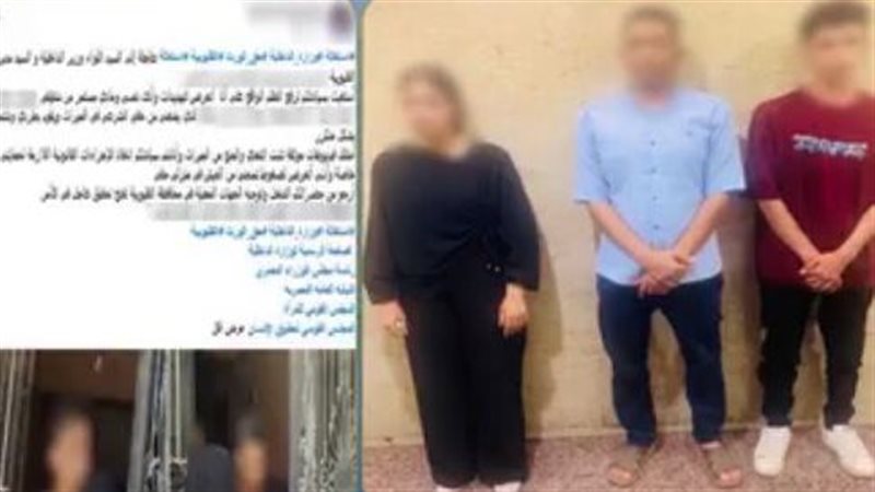 ضبط شقيق ونجله بعد