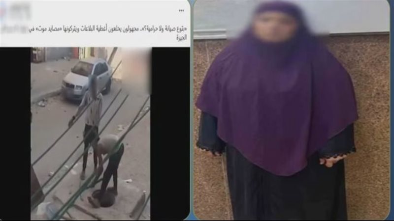 اشتبهت فيهم بالسرقة..