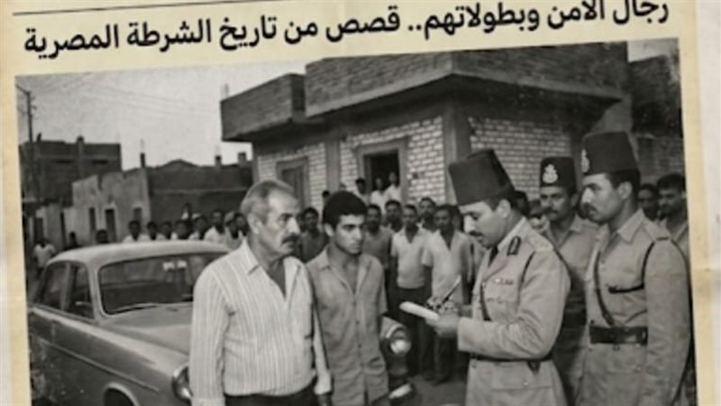 البوليس زمان..مقتل