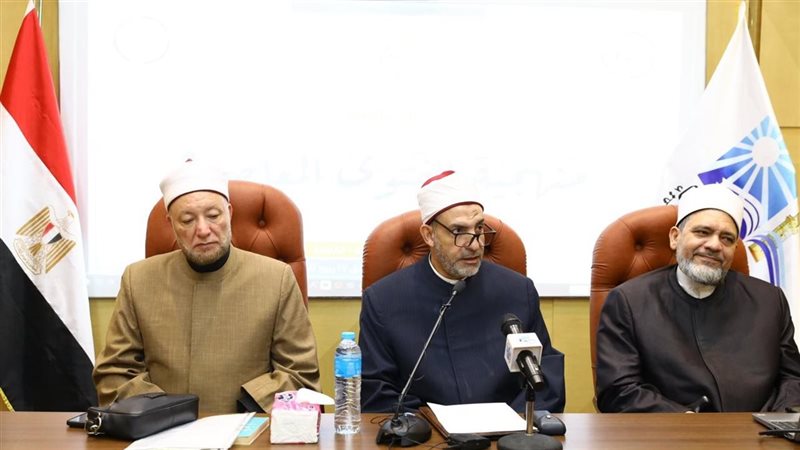 علماء دار الإفتاء