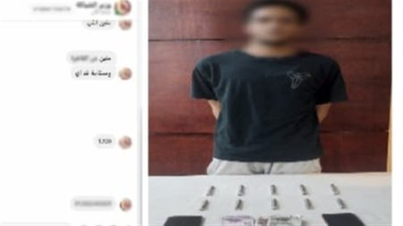 ضبط المتهم 